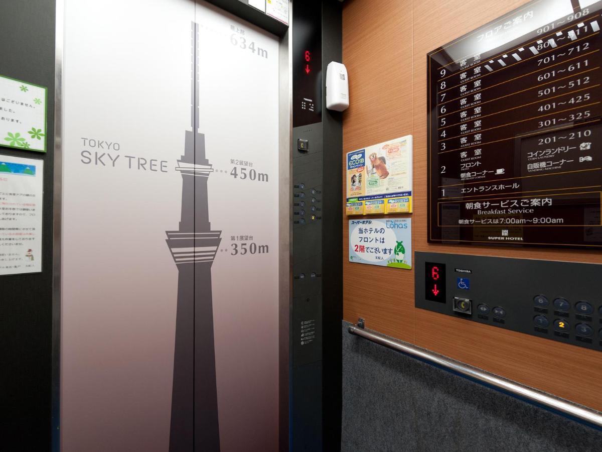 Super Hotel Tokyo Kameido Dış mekan fotoğraf